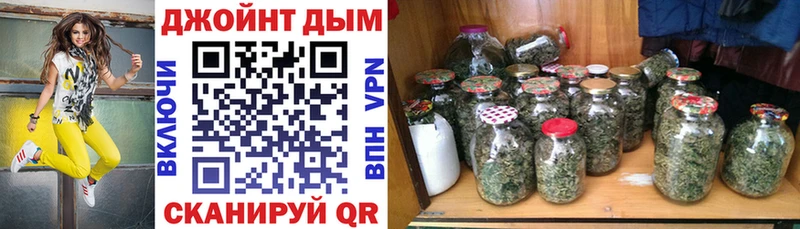 Купить закладку Новый Оскол А ПВП Бошки Шишки Меф Галлюциногенные грибы Гашиш