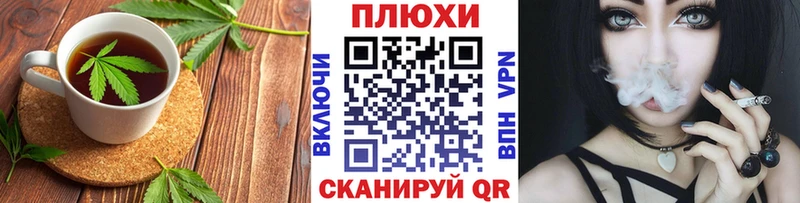 Cannafood конопля  купить  сайты  Новый Оскол 