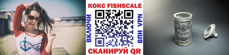 Кокаин VHQ  закладка  Новый Оскол 