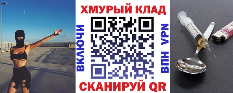 ГЕРОИН афганец  Новый Оскол 