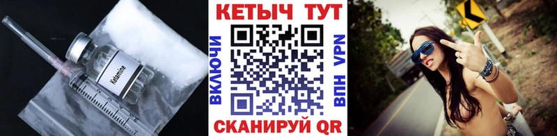 КЕТАМИН ketamine  Новый Оскол 