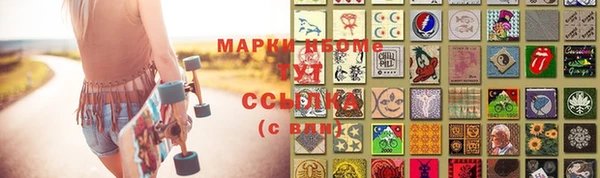 бутират Армянск