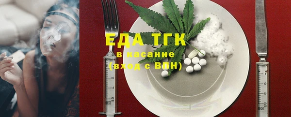 бутик Баксан