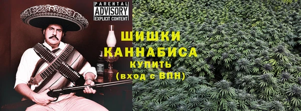 МДМА Балабаново