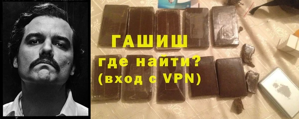 шишки Вяземский