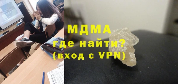 стафф Инсар