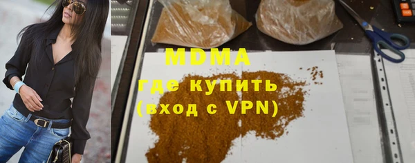 бутират Армянск