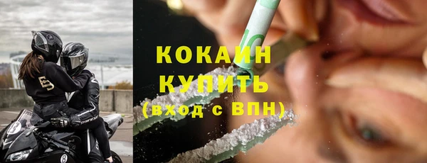 спиды Аркадак