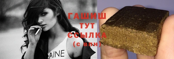 бутик Баксан