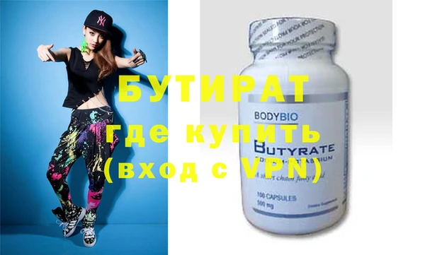 бутик Баксан
