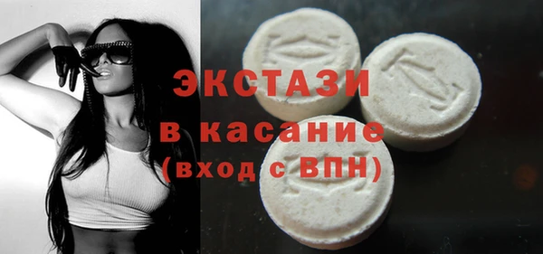 спиды Аркадак