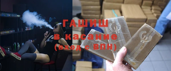 бутират Армянск