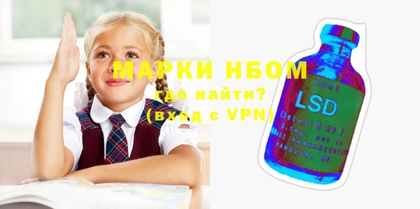 мефедрон VHQ Арсеньев