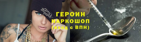 бутик Баксан