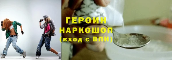 мефедрон VHQ Арсеньев
