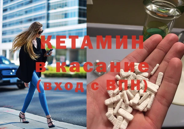 COCAINE Вязьма
