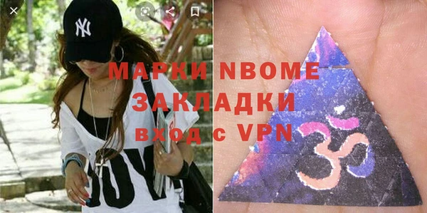 мефедрон VHQ Арсеньев