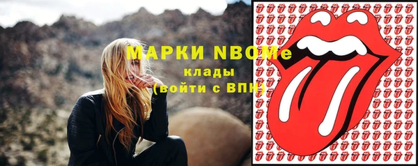 спайс Елизово