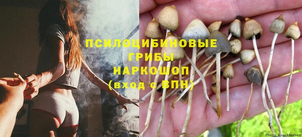 МДМА Балабаново