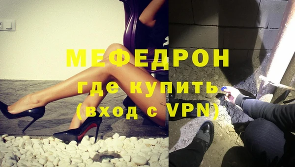 мефедрон VHQ Арсеньев