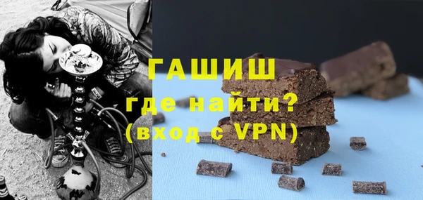 спиды Аркадак