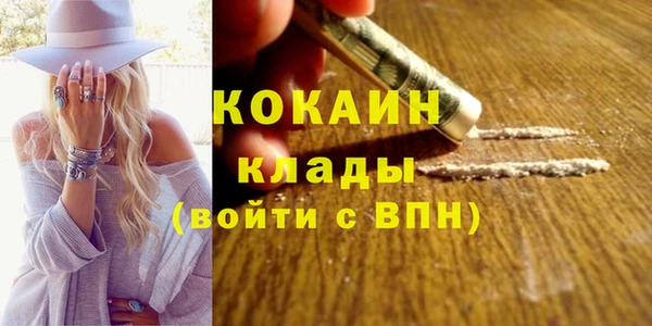 бутик Баксан
