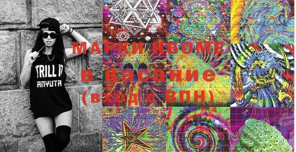 мефедрон VHQ Арсеньев