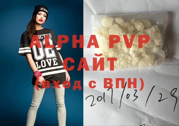 кокаин перу Елабуга
