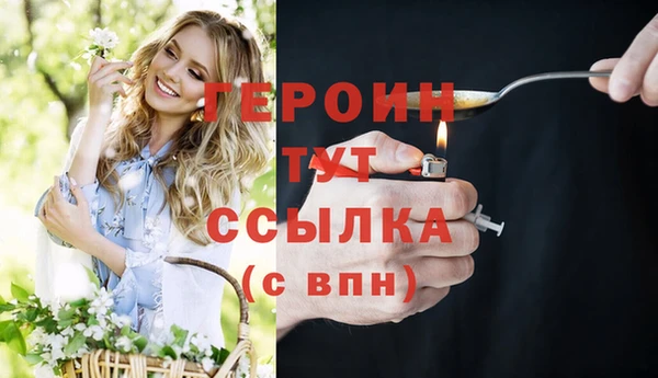 мефедрон VHQ Арсеньев
