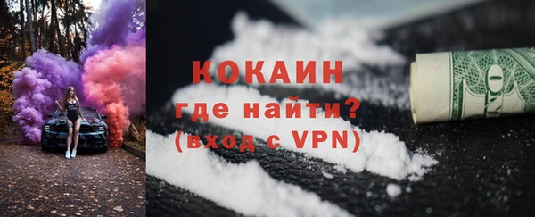 COCAINE Инта