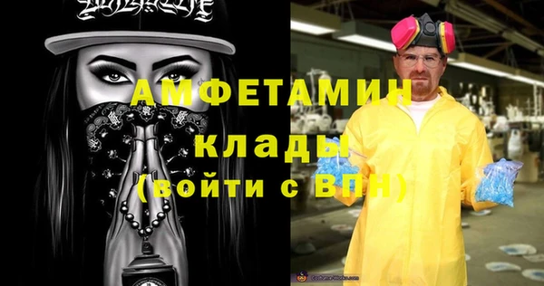 мефедрон VHQ Арсеньев
