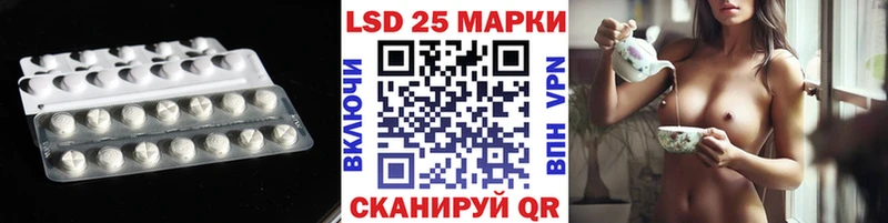 Лсд 25 экстази кислота Новый Оскол