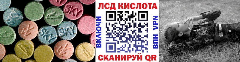 ЛСД экстази кислота  Новый Оскол 
