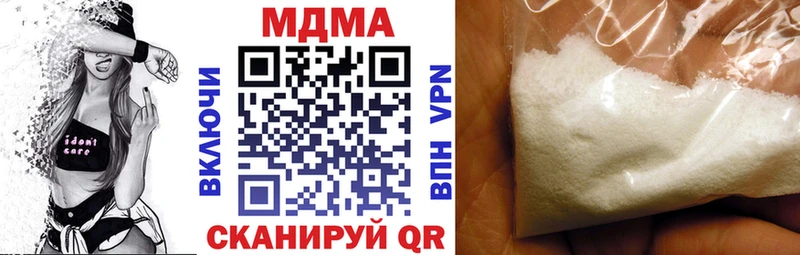 MDMA кристаллы мориарти клад Новый Оскол